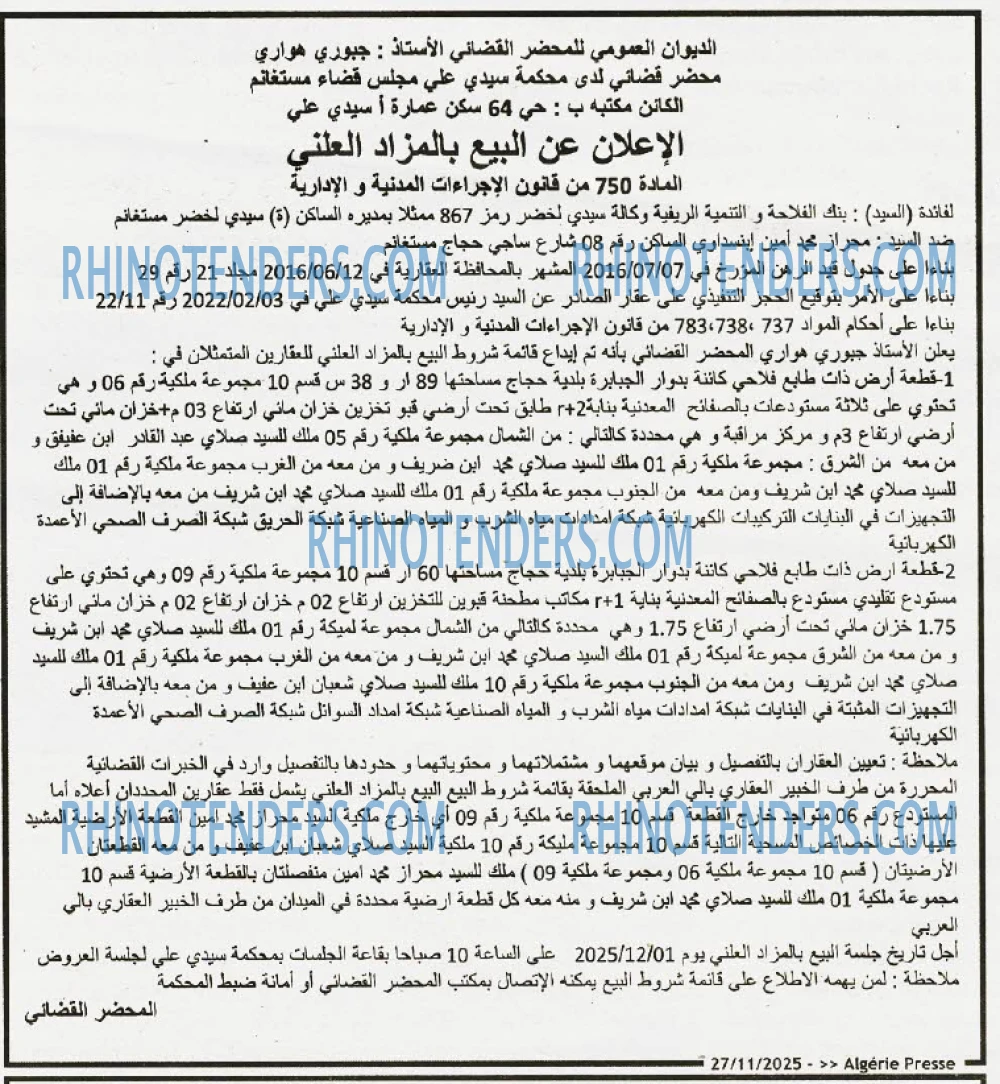 ALGERIE PRESSE