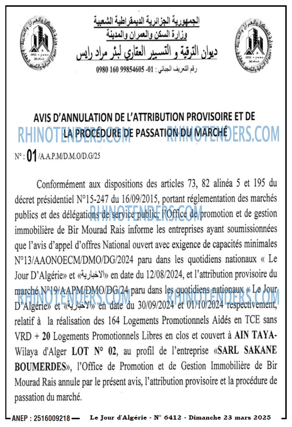 Le Jour d'Algérie