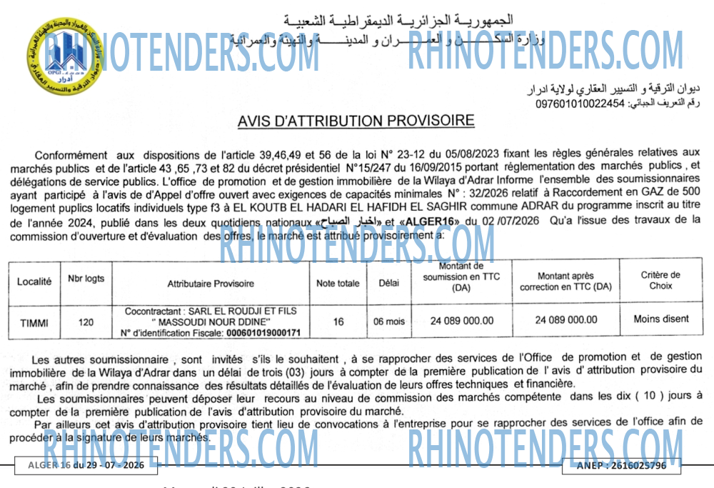 ALGER 16
