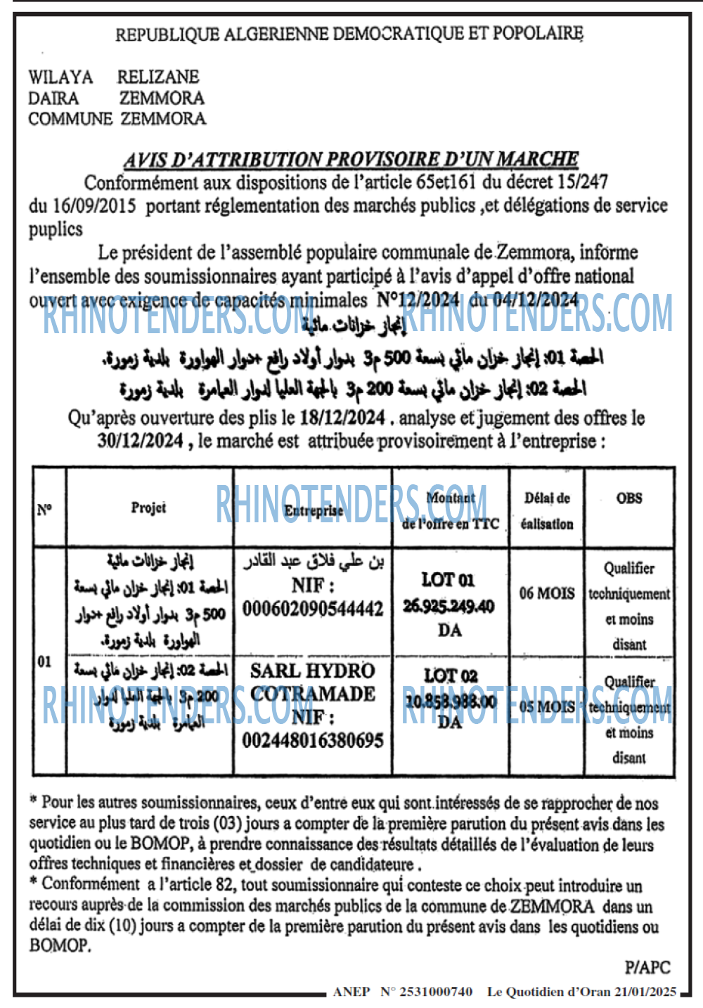 Autres