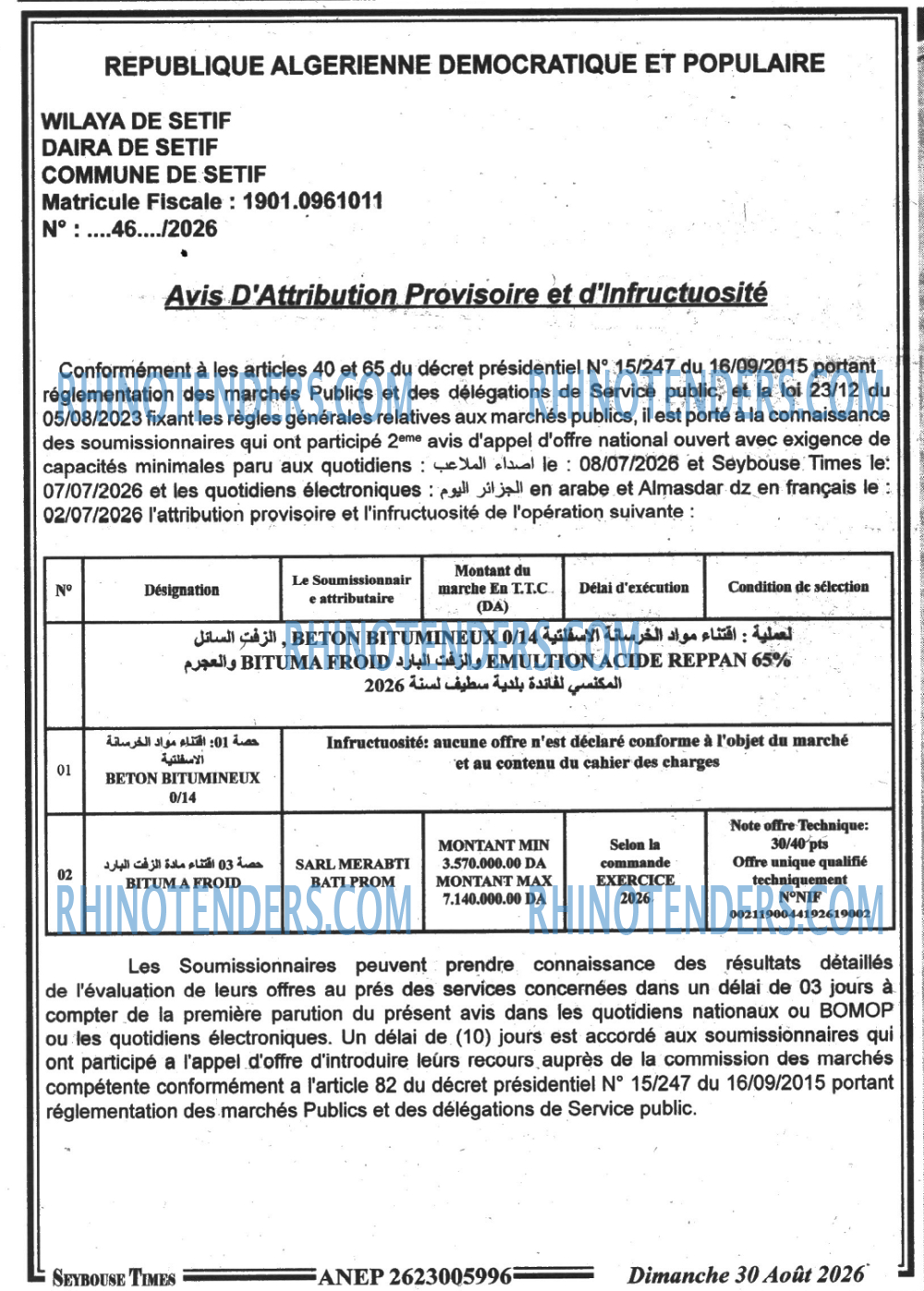 SEYBOUSSE TIMES