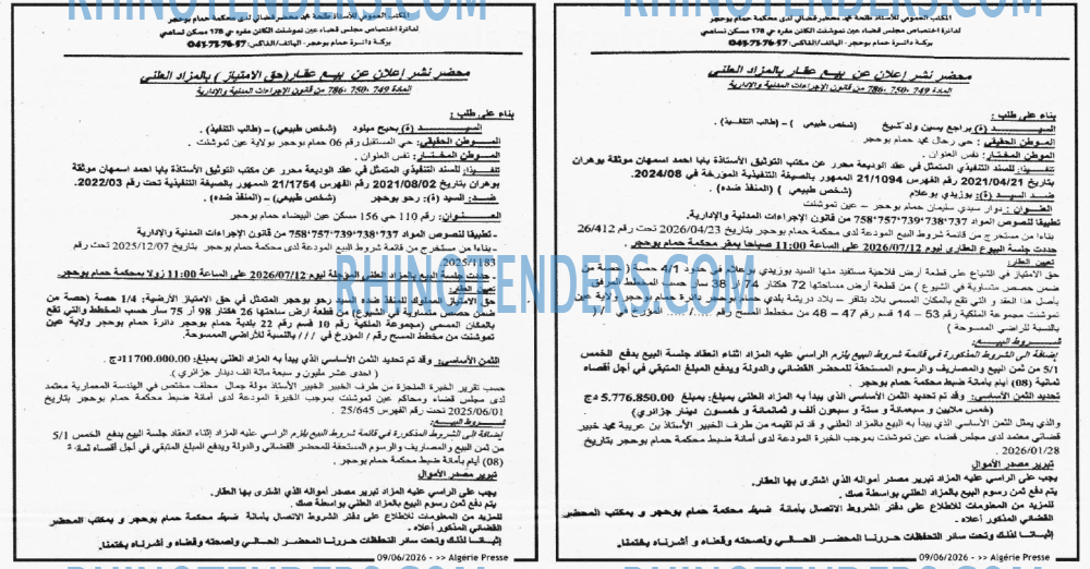 ALGERIE PRESSE