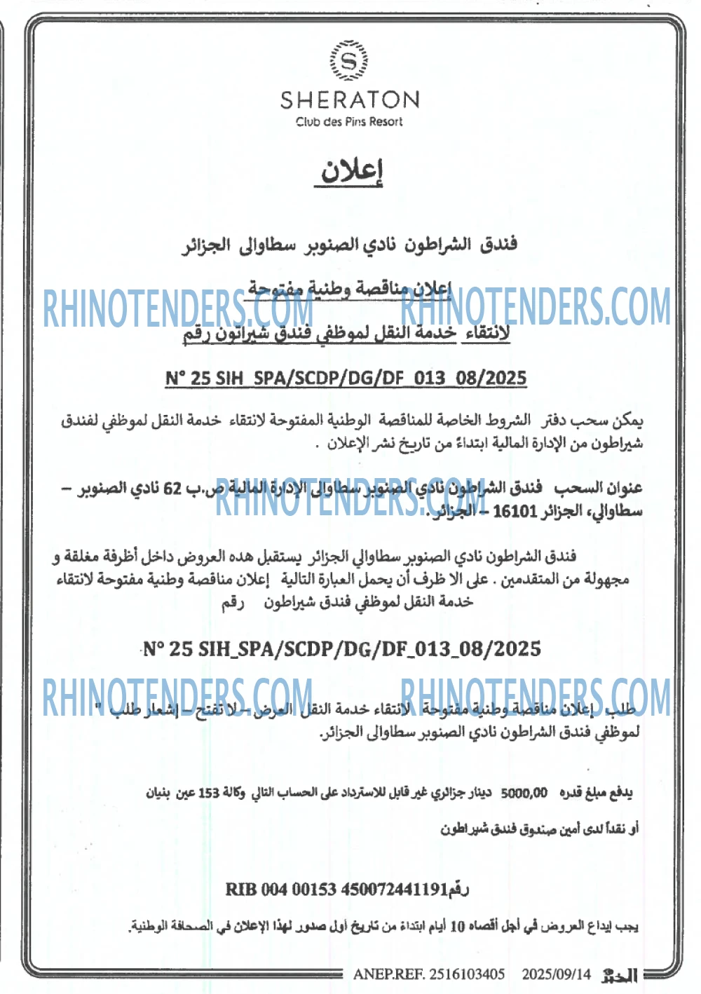 El Moudjahid