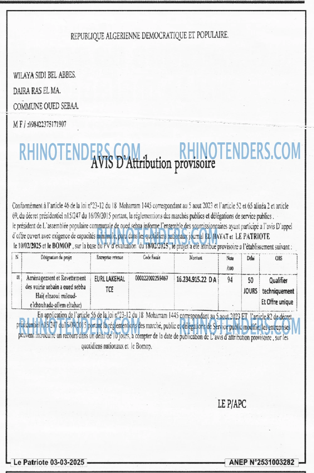 Rhinotenders