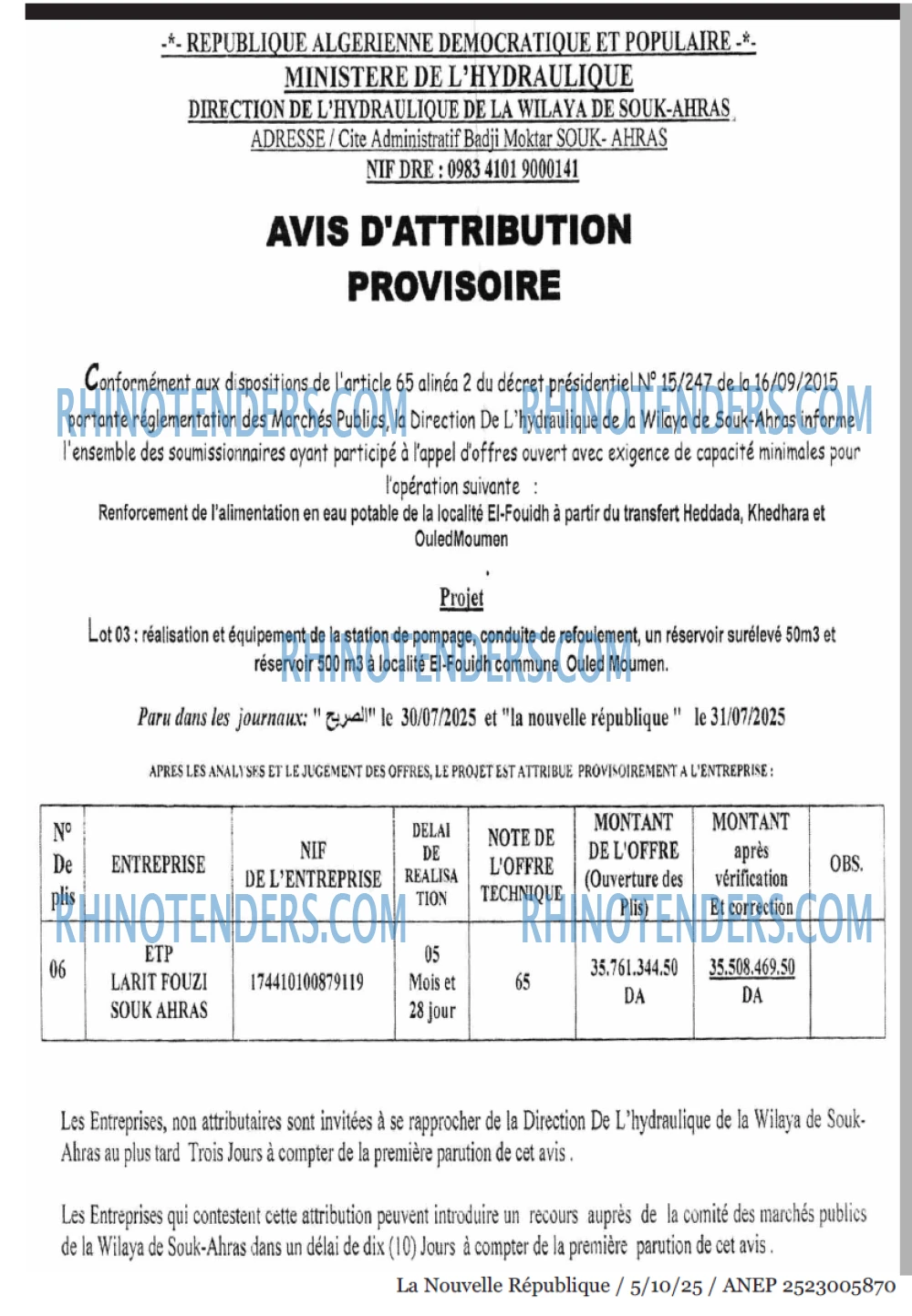 NOUVELLE REPUBLIQUE