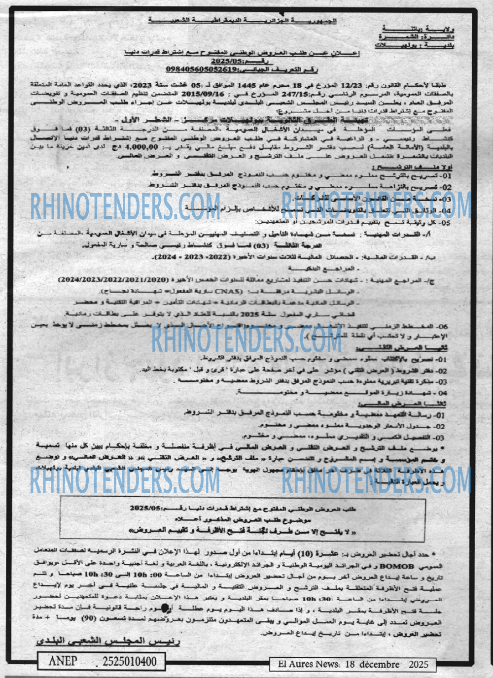 Aurès News