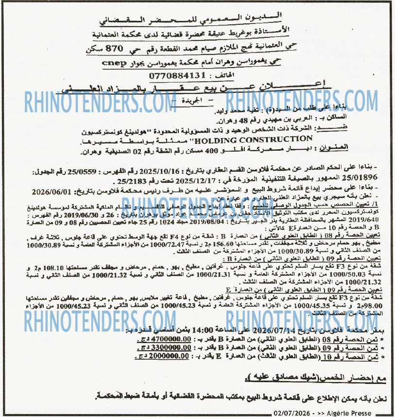 ALGERIE PRESSE