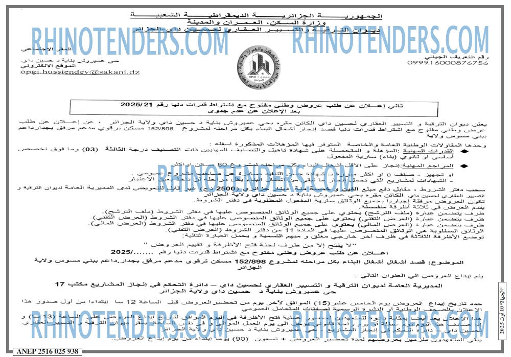 الحياة