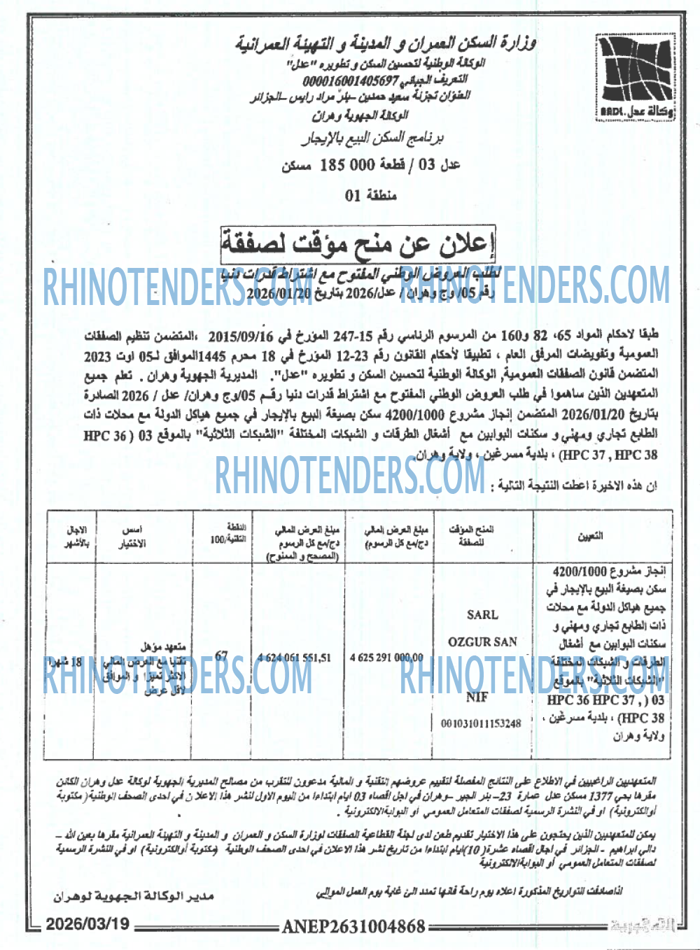 Rhinotenders