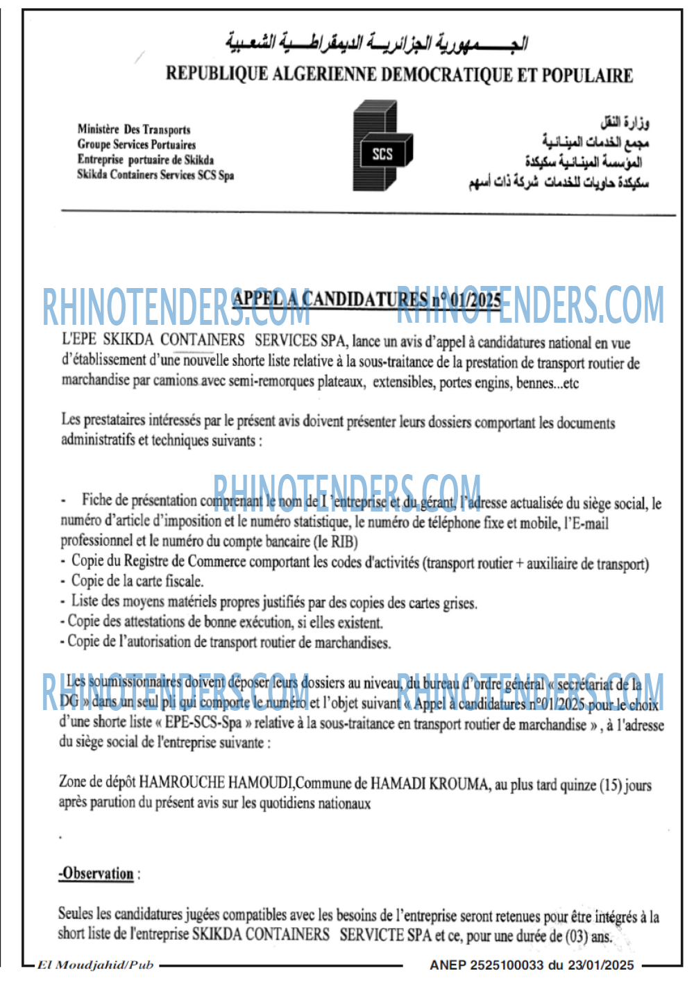 El Moudjahid