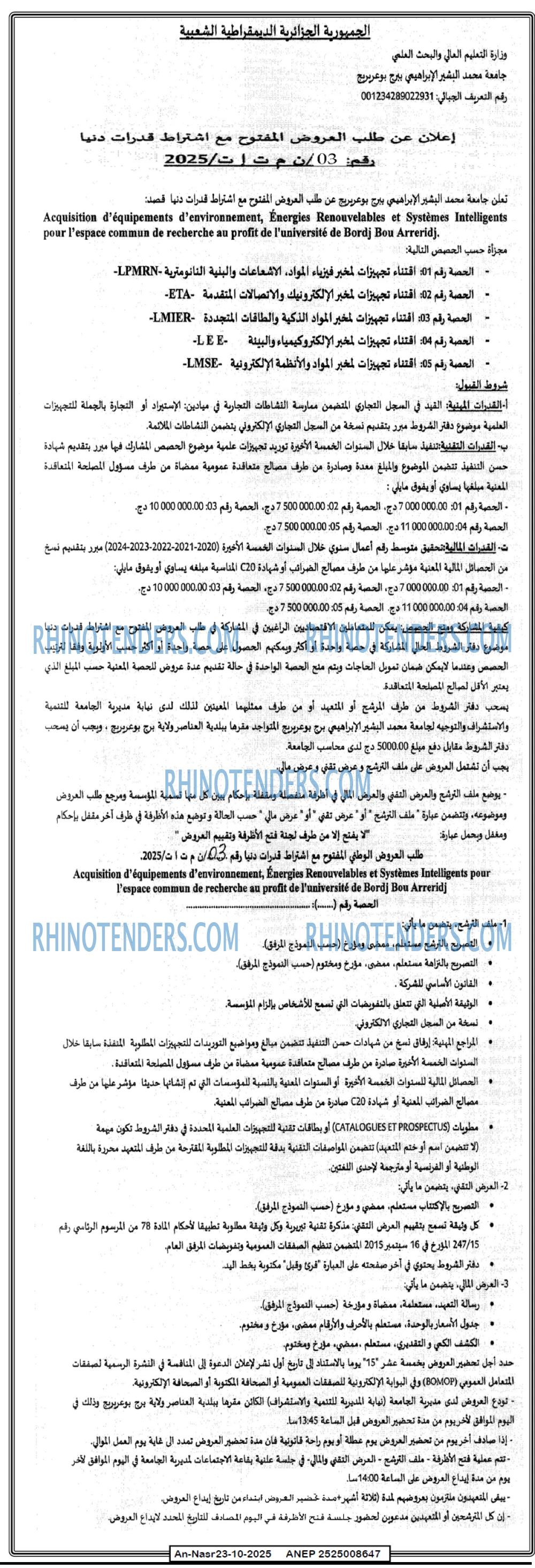 AN-NASR