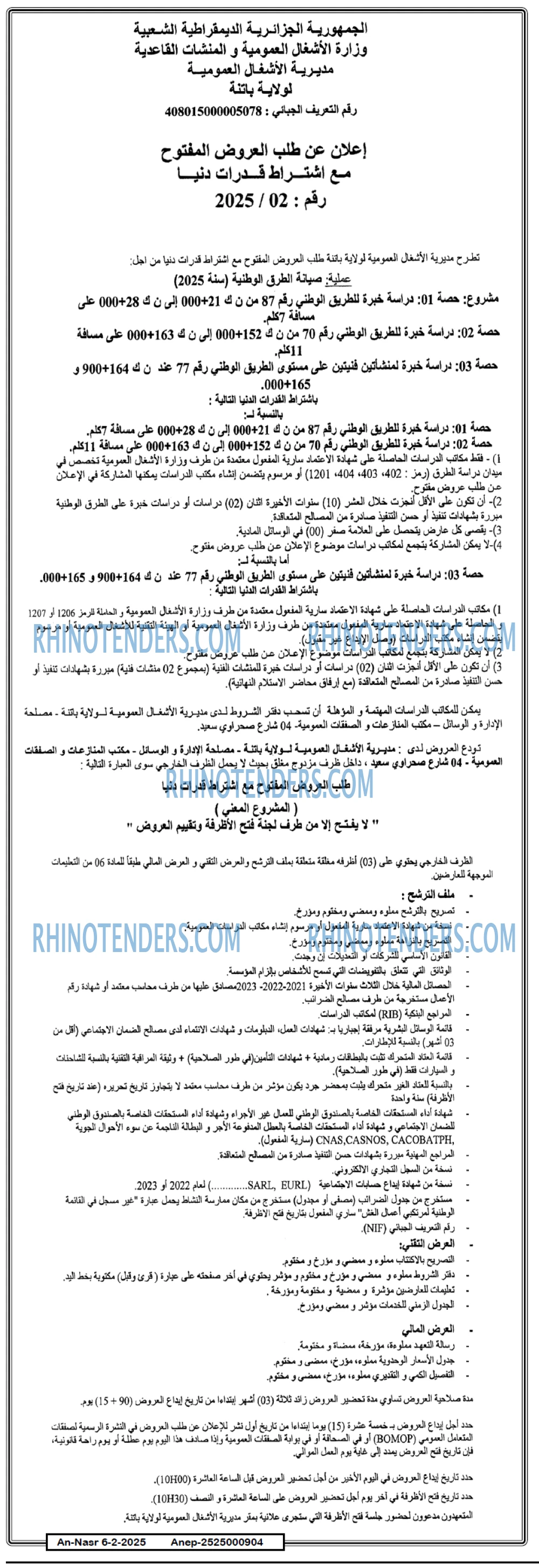 AN-NASR