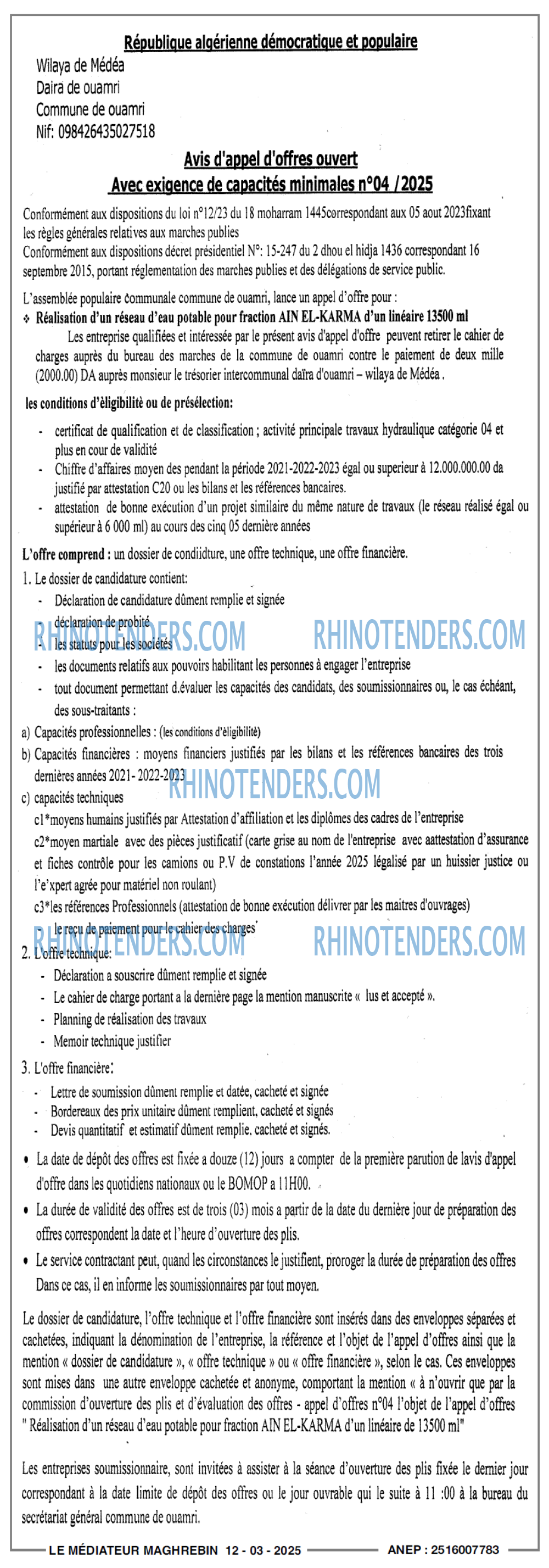 Rhinotenders