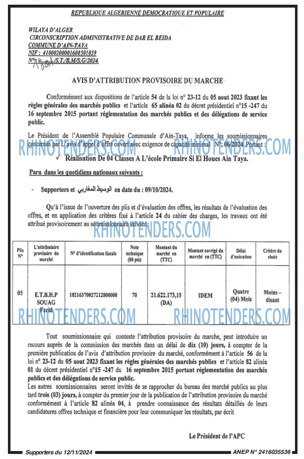 Rhinotenders