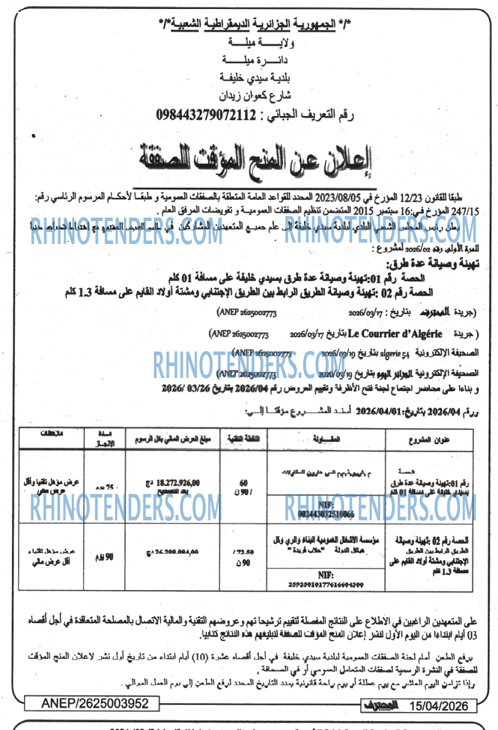 Le Courrier d'Algerie
