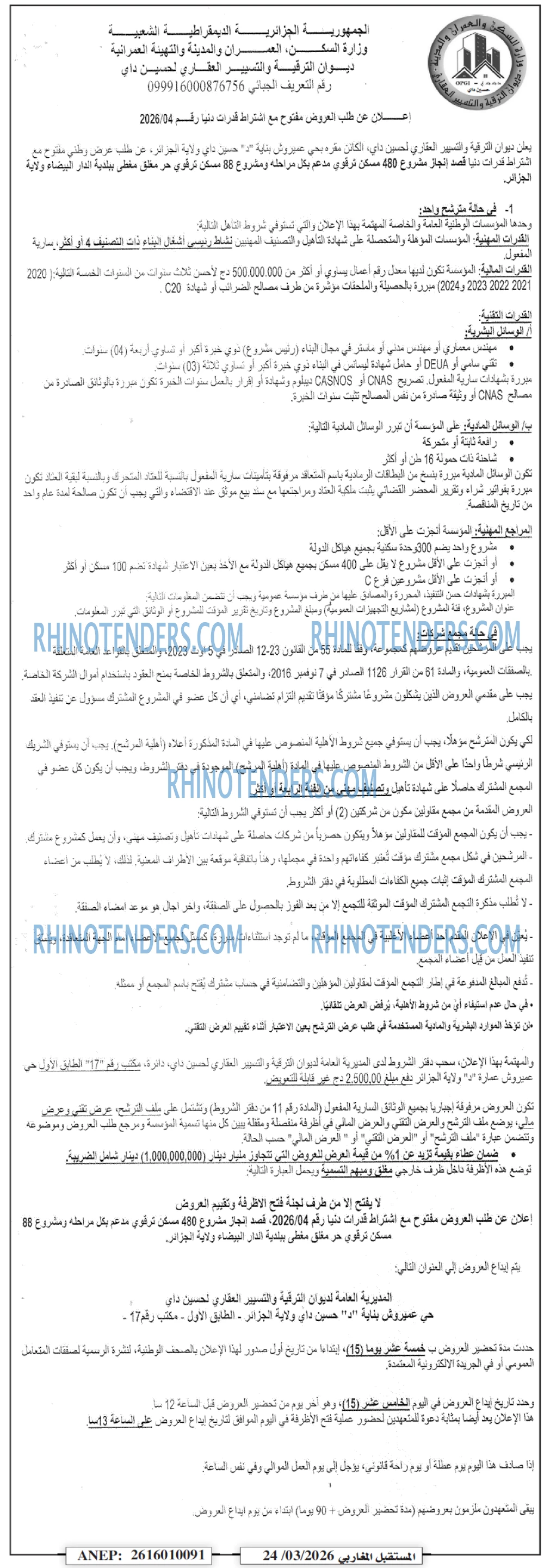 Autres