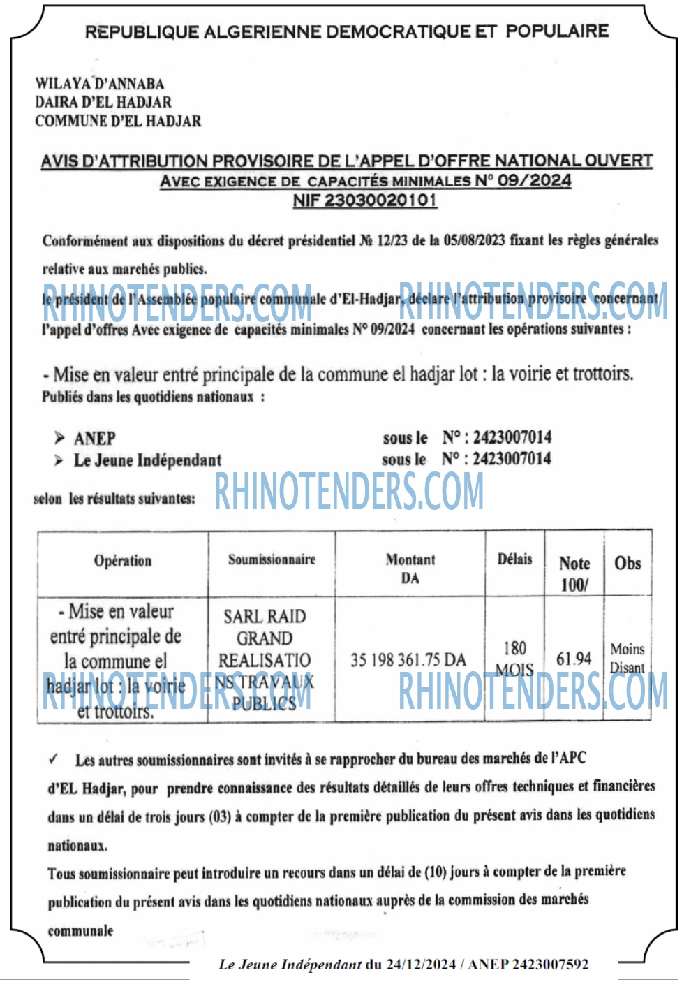 Rhinotenders