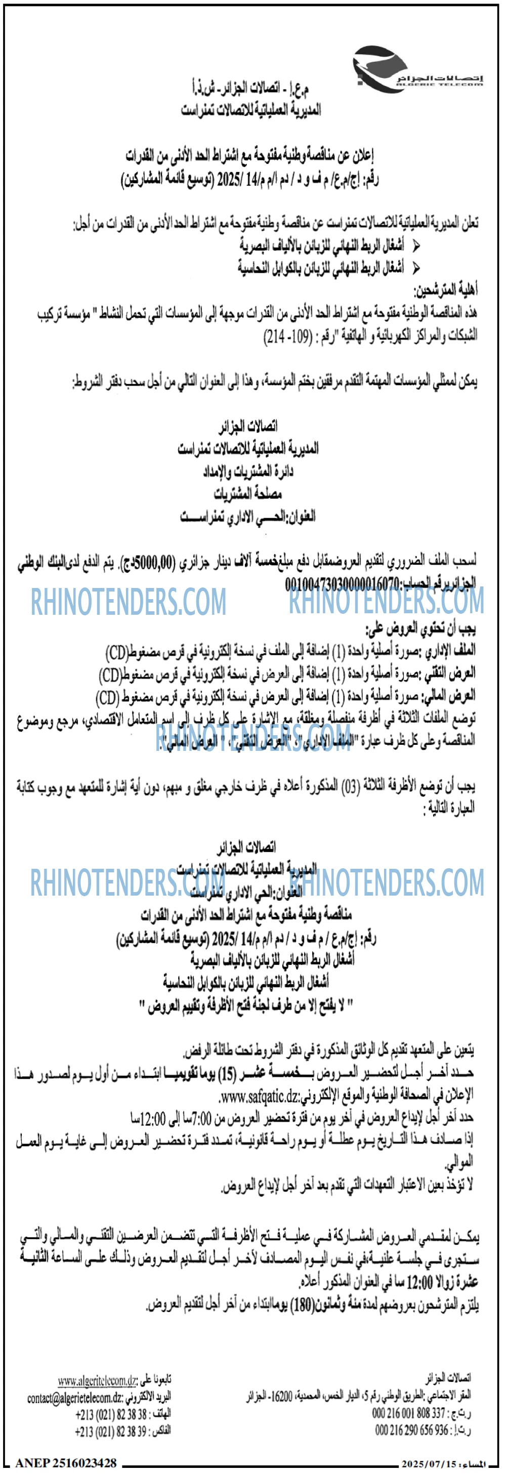LA NATION ARABE