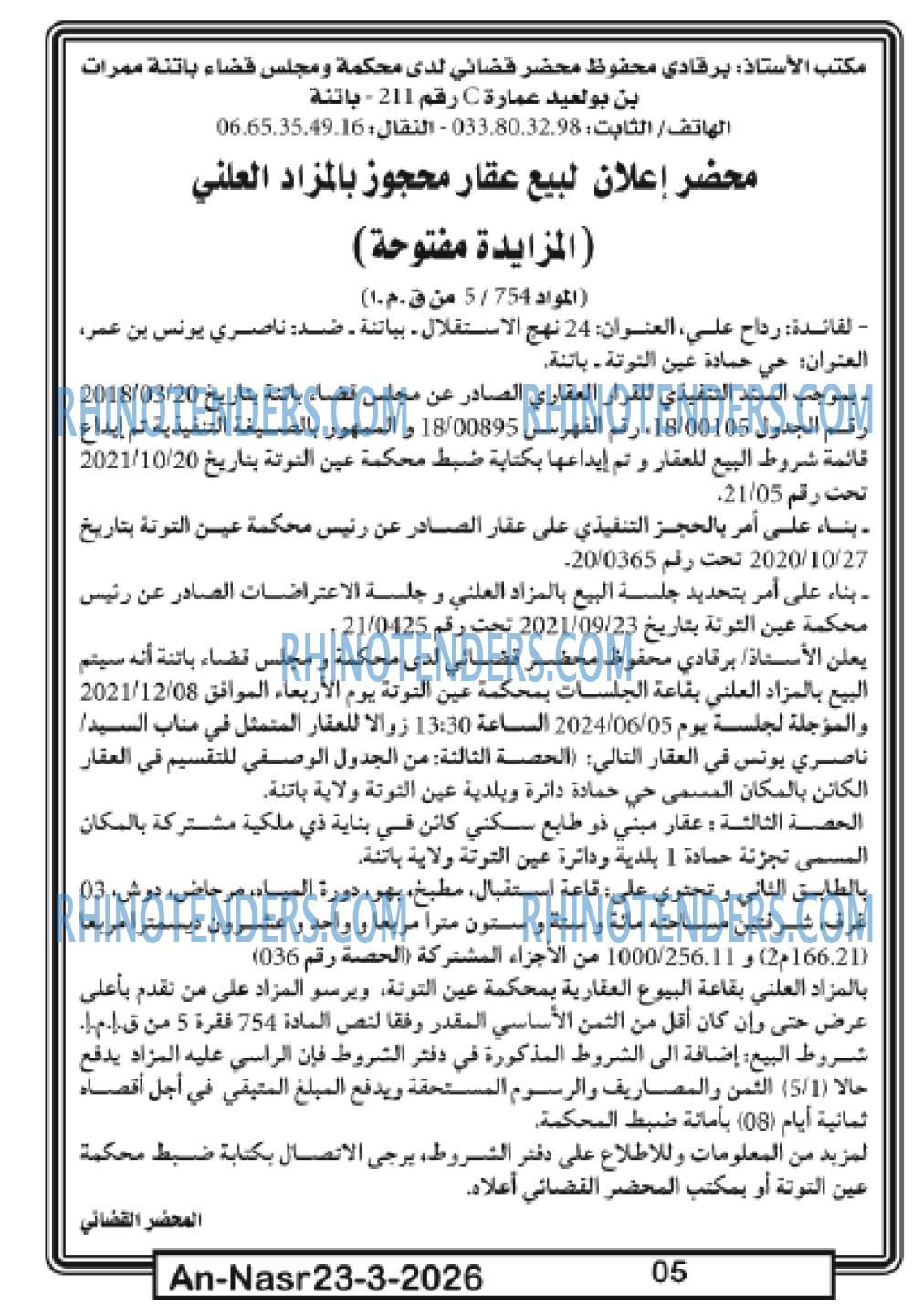 AN-NASR