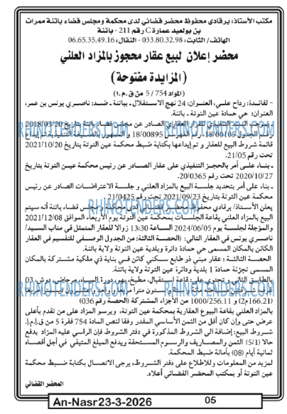 AN-NASR