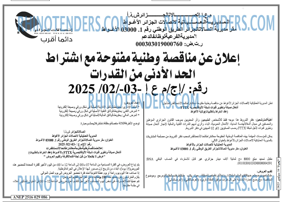 الحياة