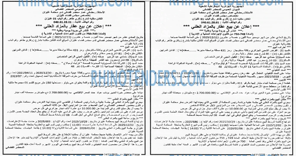 ALGERIE PRESSE