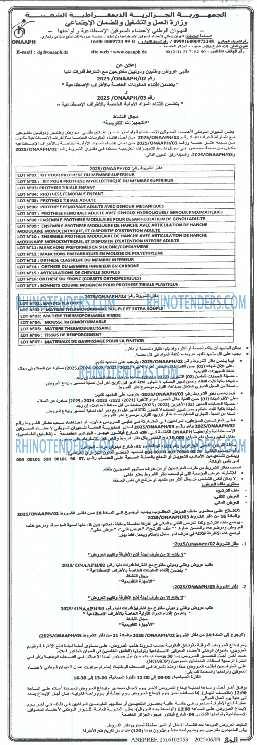 EL KHABAR