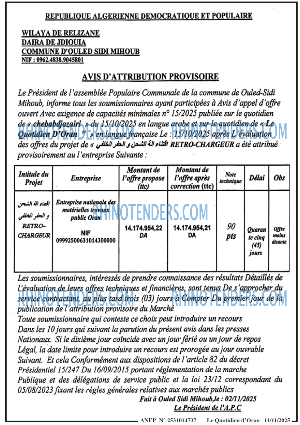 Le Quotidien d'Oran
