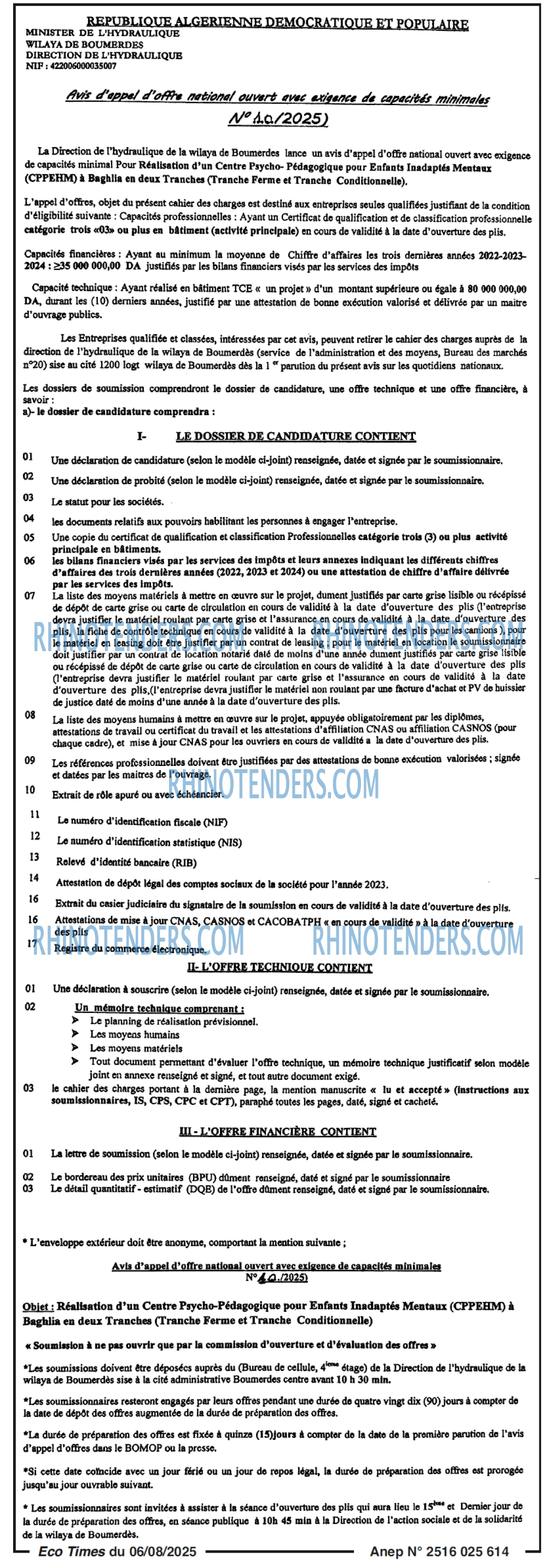 SEYBOUSSE TIMES