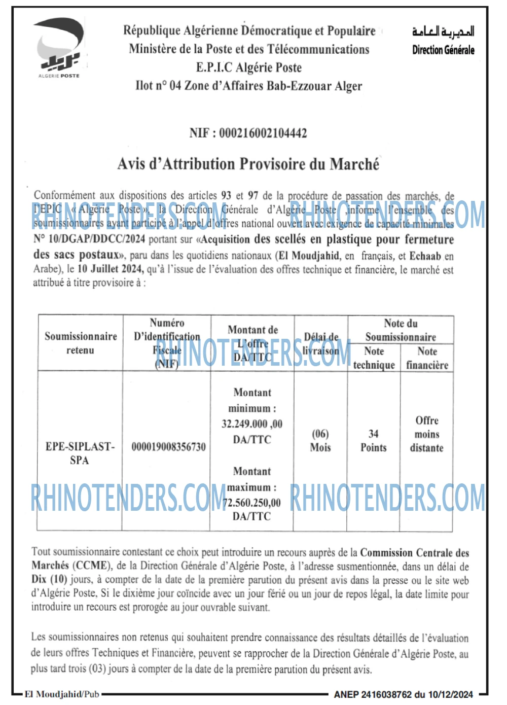 Autres