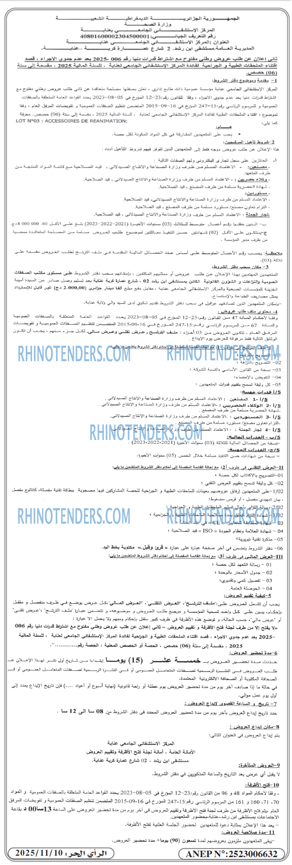 Rhinotenders