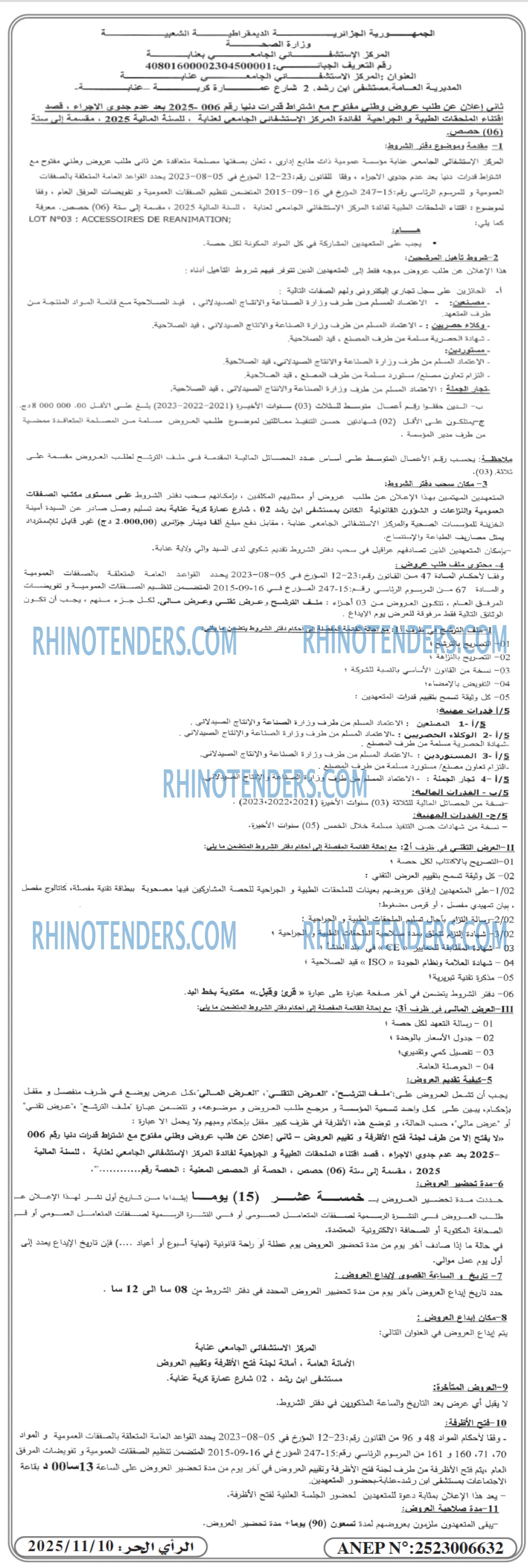 Rhinotenders