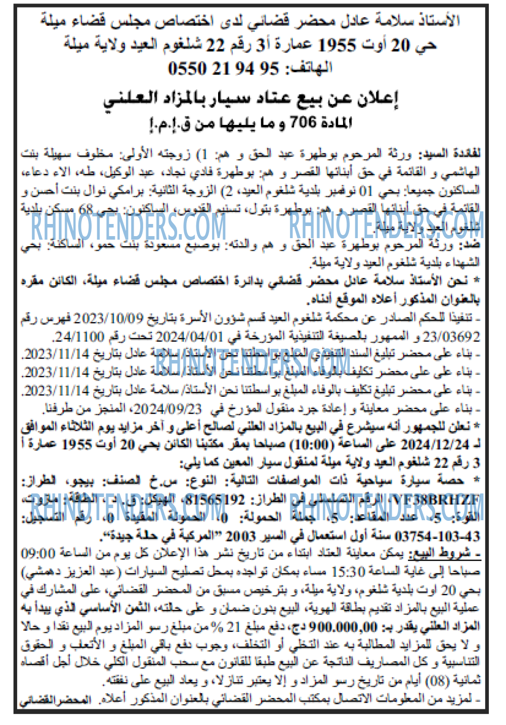 Echourouk