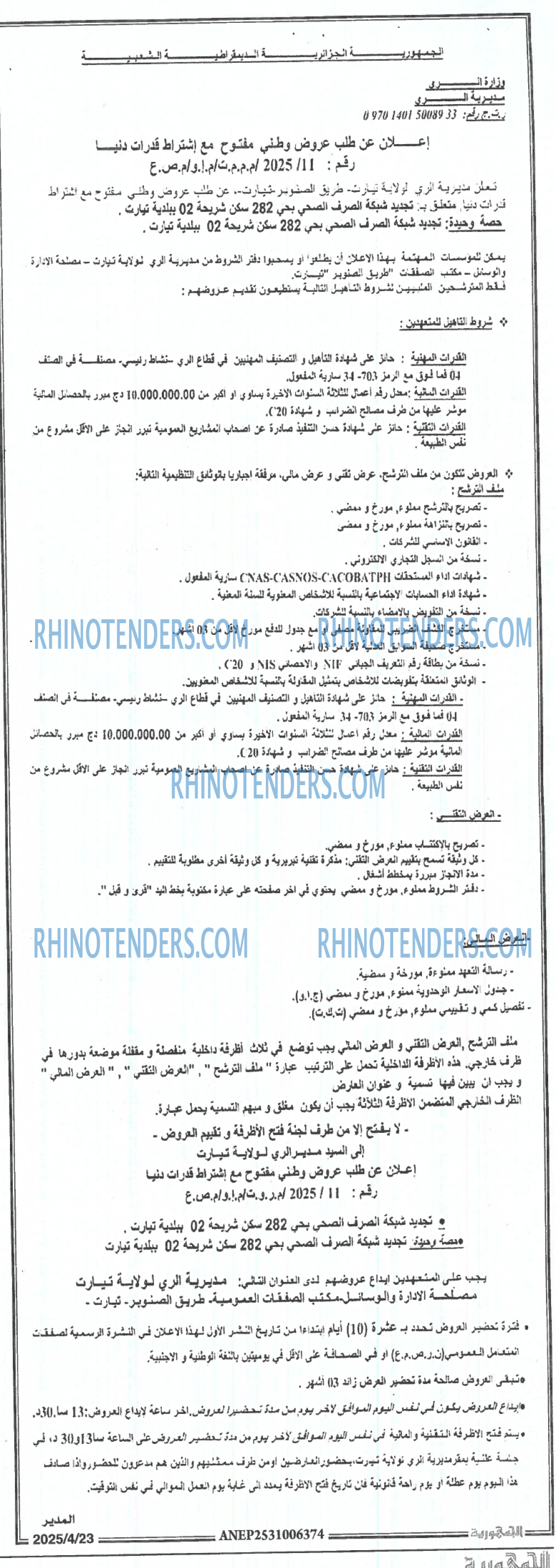 Autres