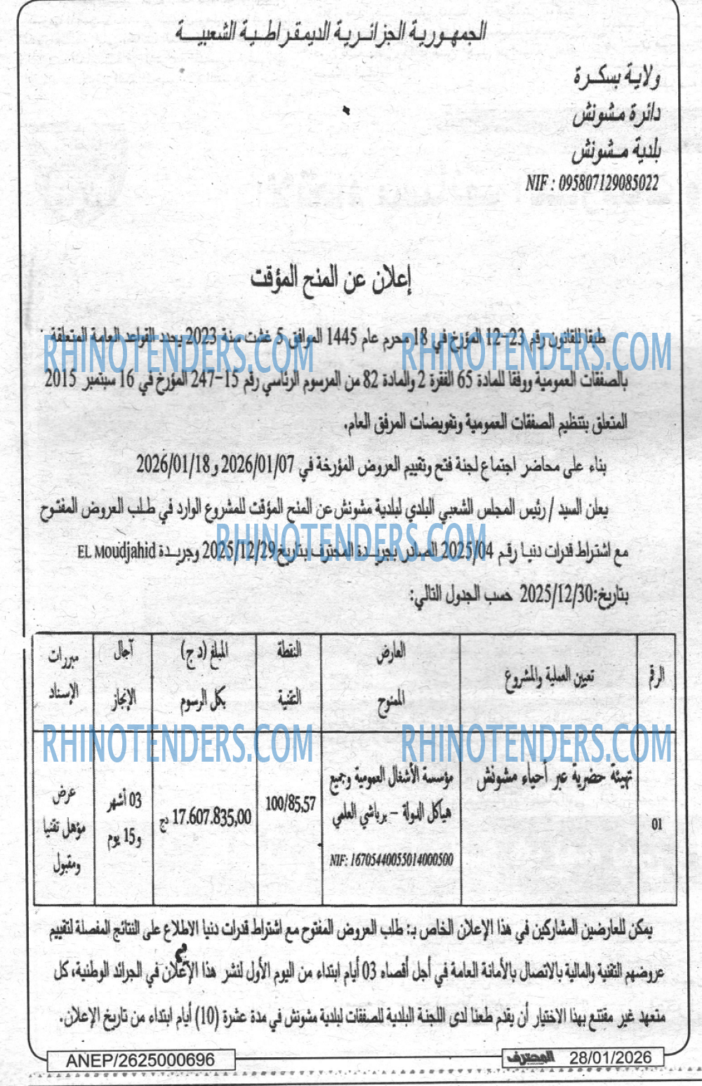 El Moudjahid