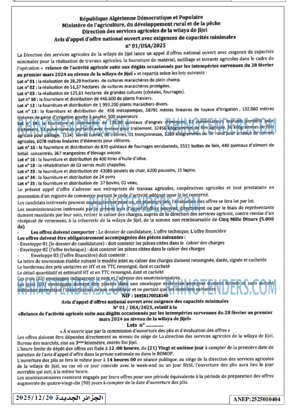 الجزائر الجديدة