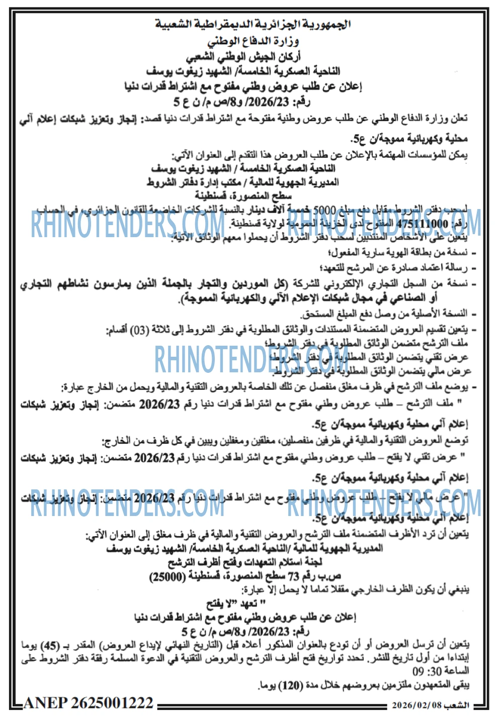 ALGERIE PRESSE