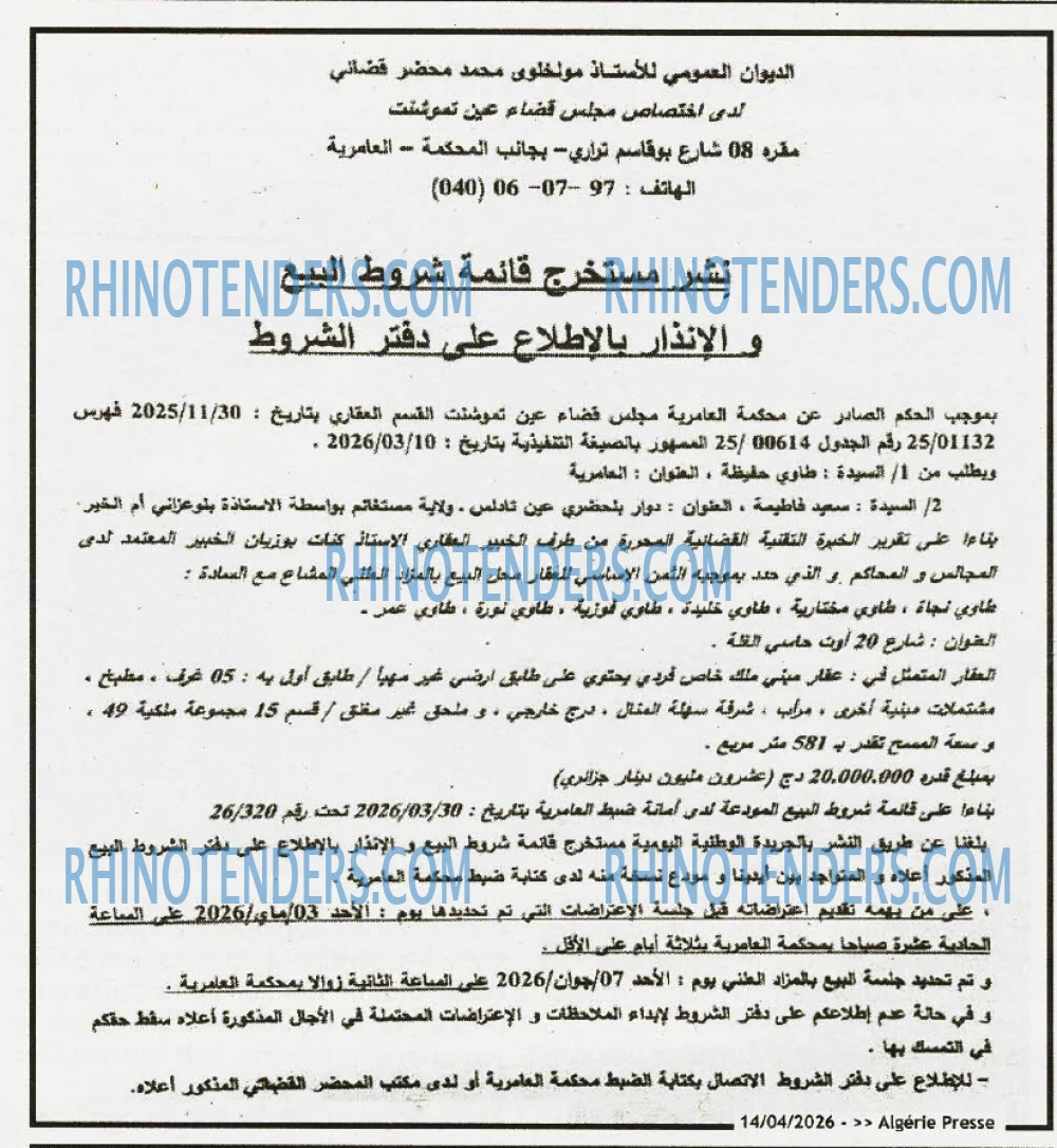 ALGERIE PRESSE