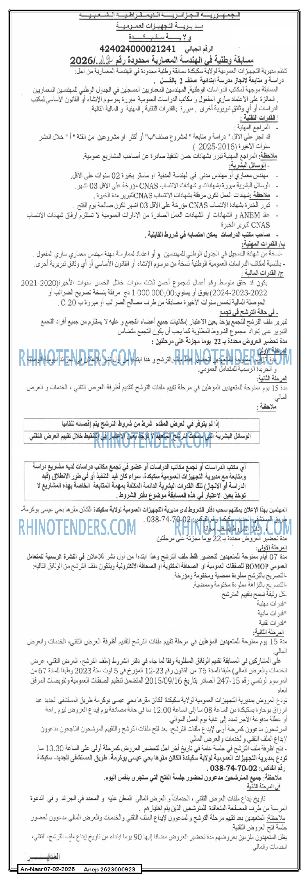 AN-NASR