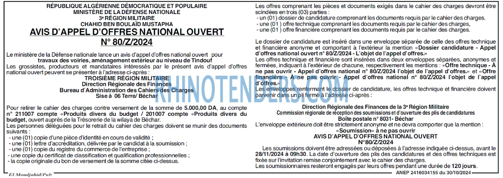 CAP OUEST