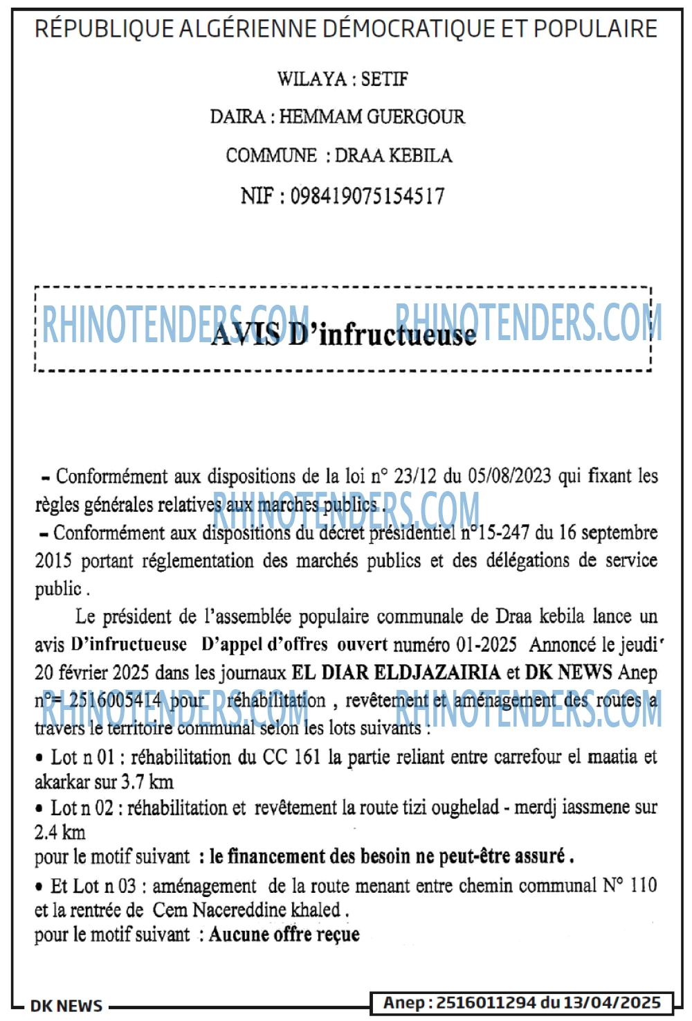 DK NEWS