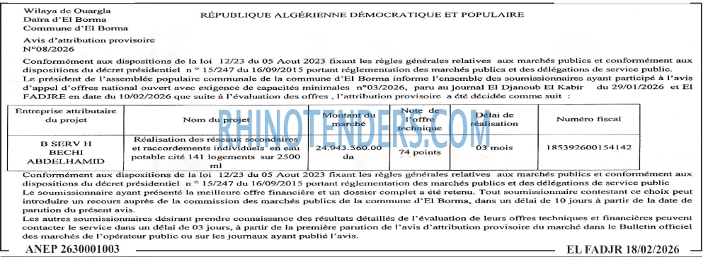 Autres