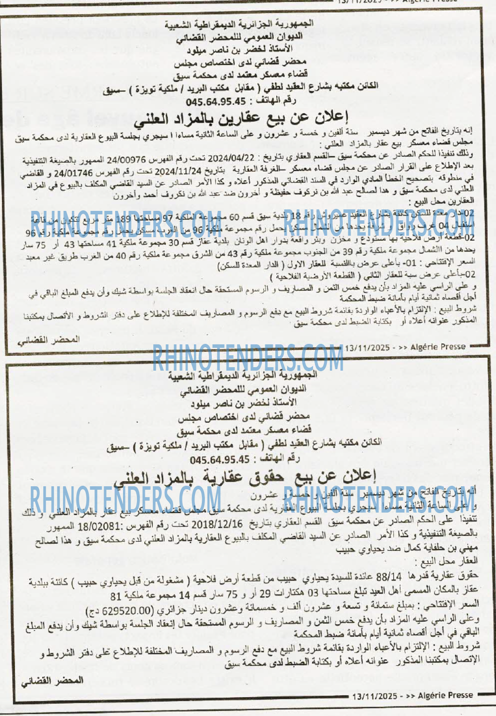 ALGERIE PRESSE