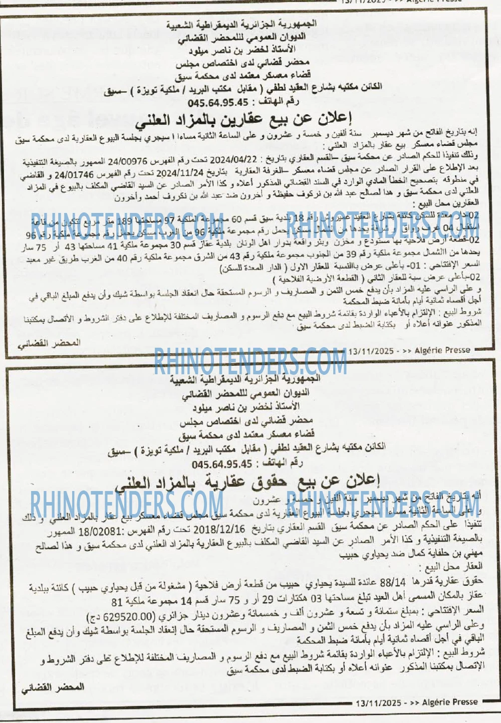 ALGERIE PRESSE