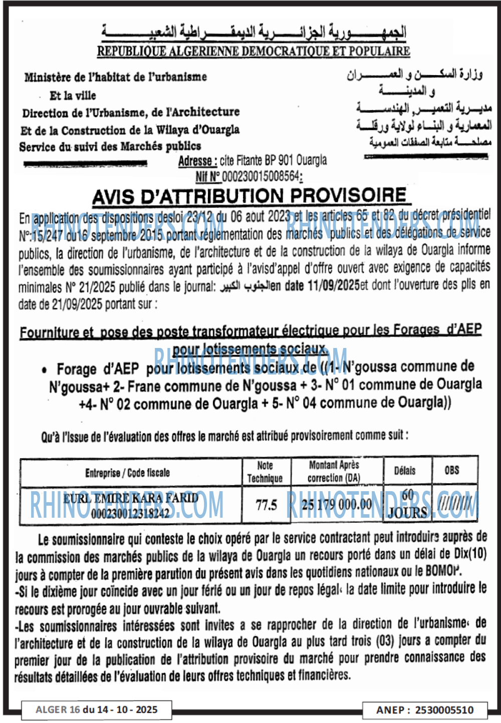 ALGER 16
