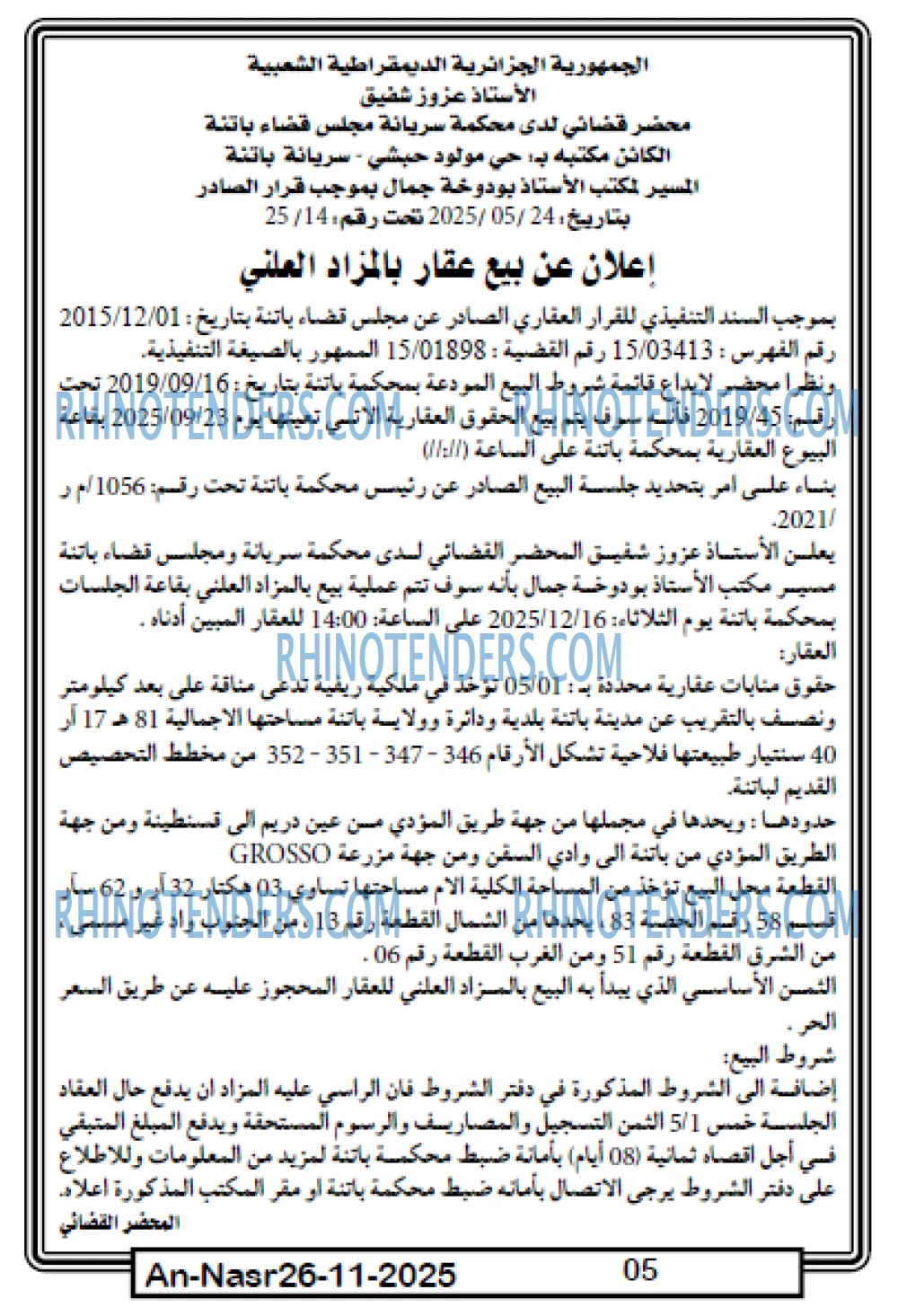 AN-NASR