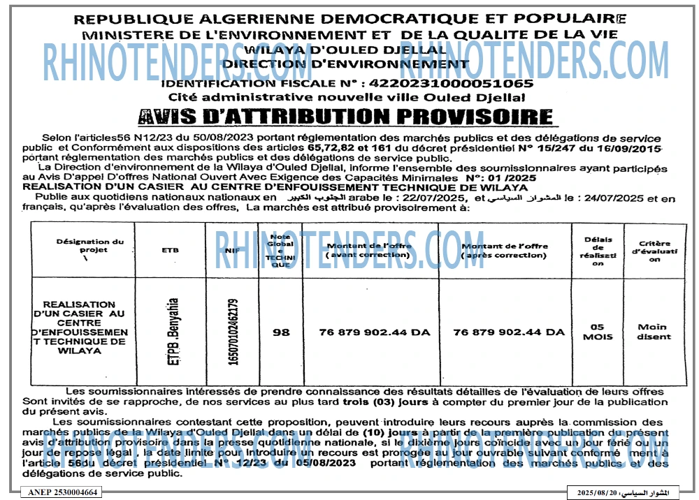 Autres