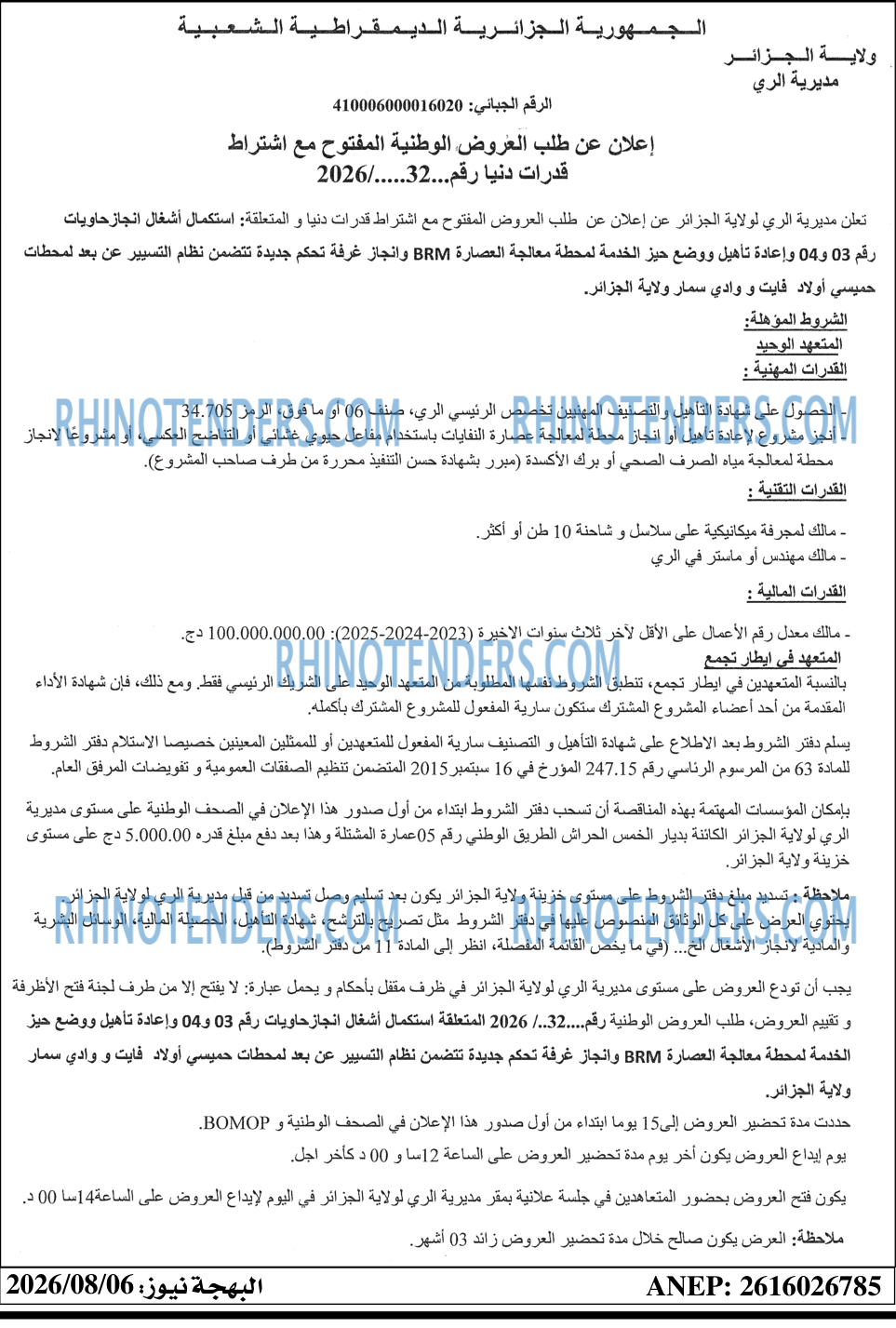 Autres