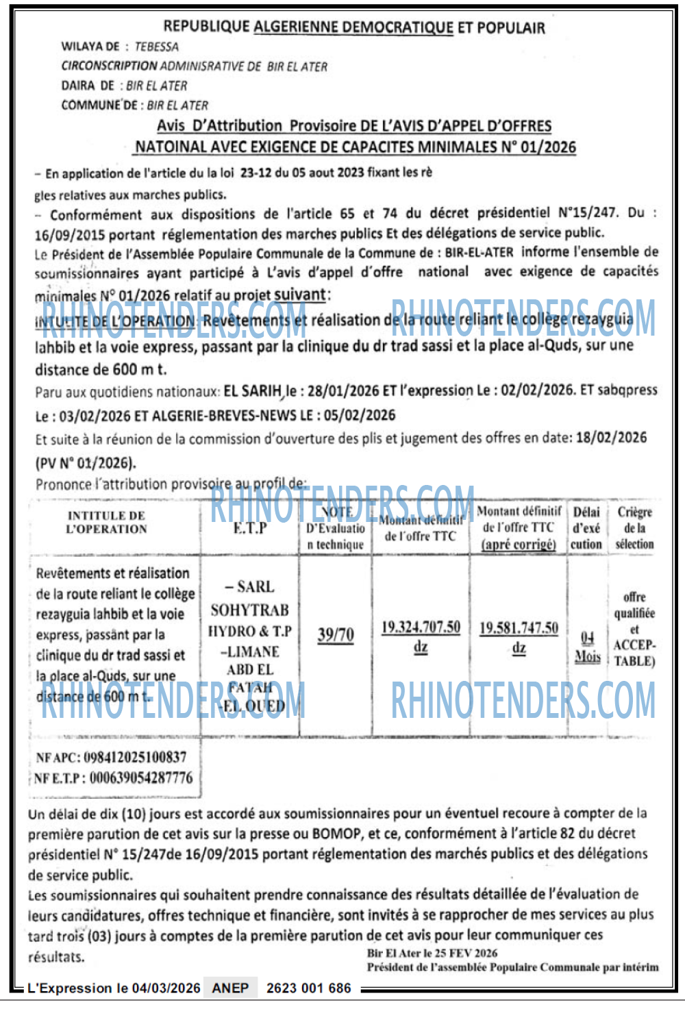 EL SARIH