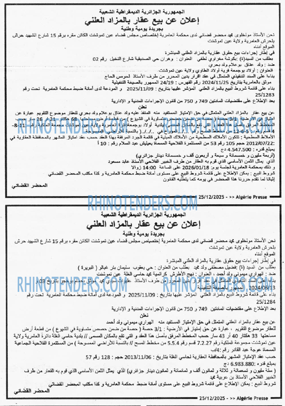 ALGERIE PRESSE
